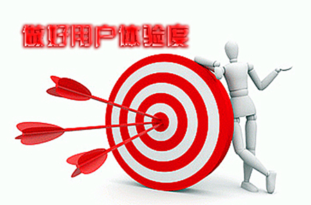 營銷型網(wǎng)站