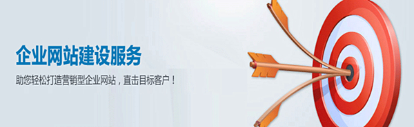營銷型網(wǎng)站的特點(diǎn)
