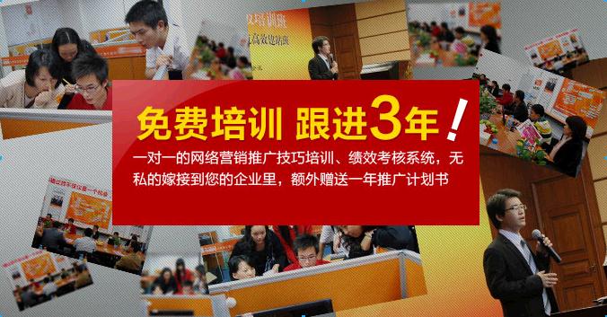 網(wǎng)站運營托管 網(wǎng)站運營托管