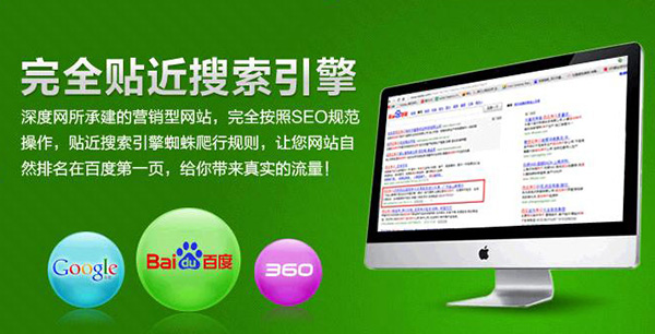 如何讓營(yíng)銷(xiāo)型網(wǎng)站發(fā)揮它應(yīng)有的價(jià)值