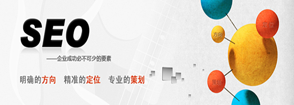 營銷型網(wǎng)站建設(shè)