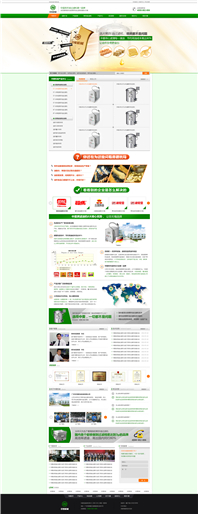 廣州市中菱機械設備營銷型網(wǎng)站建設案例