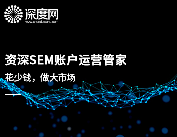 搜狗競價推廣包月