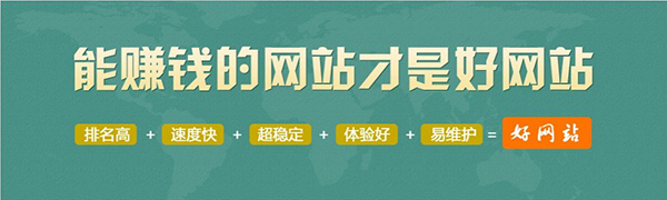 深圳營銷型網(wǎng)站是如何建設的