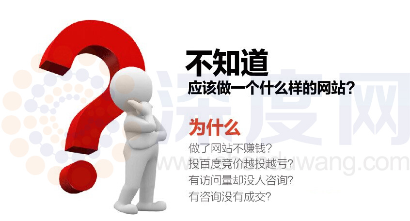 如何制作一個(gè)讓企業(yè)掙錢(qián)的營(yíng)銷(xiāo)型網(wǎng)站 如何制作一個(gè)讓企業(yè)掙錢(qián)的營(yíng)銷(xiāo)型網(wǎng)站