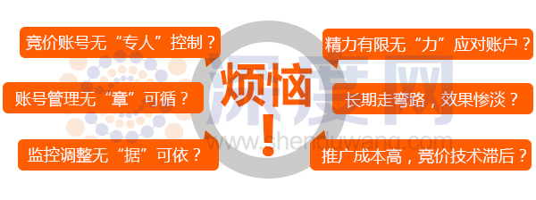 市面上企業(yè)百度競(jìng)價(jià)推廣所存在的問題 市面上企業(yè)百度競(jìng)價(jià)推廣所存在的問題