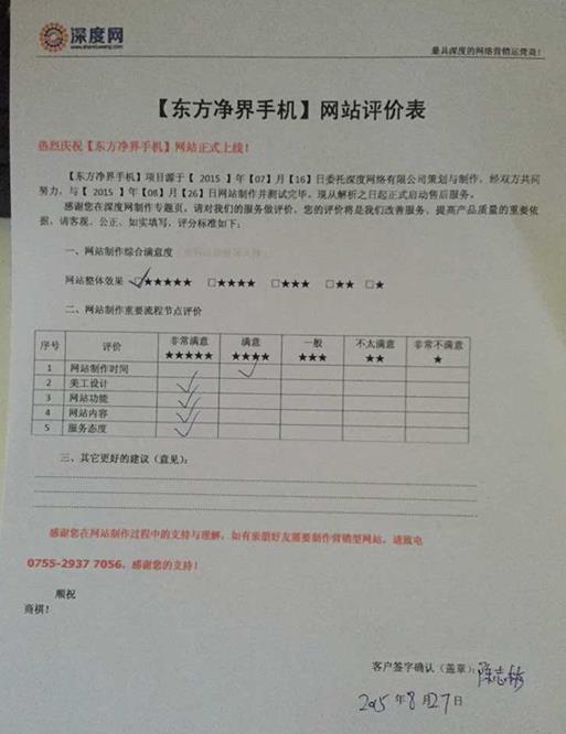 手機.jpg