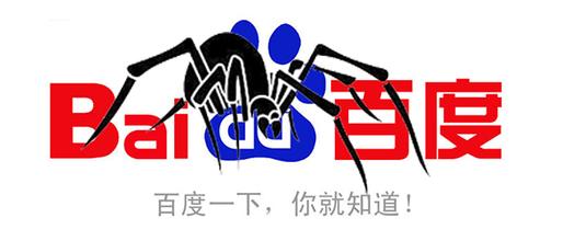 影響搜索引擎蜘蛛抓取網(wǎng)站頁面的因素