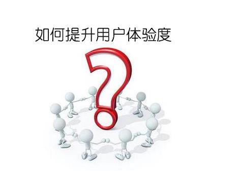 網站站長如何去提升網站更新內容的質量度