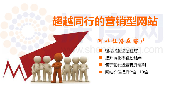 營(yíng)銷(xiāo)型網(wǎng)站上線后交換友情鏈接需要注意哪些 營(yíng)銷(xiāo)型網(wǎng)站上線后交換友情鏈接需要注意哪些