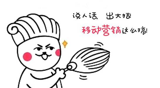 如何有效提升移動(dòng)端競(jìng)價(jià)轉(zhuǎn)化率 如何有效提升移動(dòng)端競(jìng)價(jià)轉(zhuǎn)化率