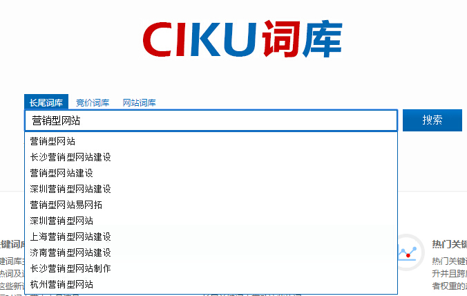 詞庫(kù)選詞工具 詞庫(kù)選詞工具