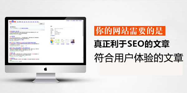 營(yíng)銷型網(wǎng)站頁(yè)面內(nèi)容排版對(duì)SEO優(yōu)化的影響 營(yíng)銷型網(wǎng)站頁(yè)面內(nèi)容排版對(duì)SEO優(yōu)化的影響