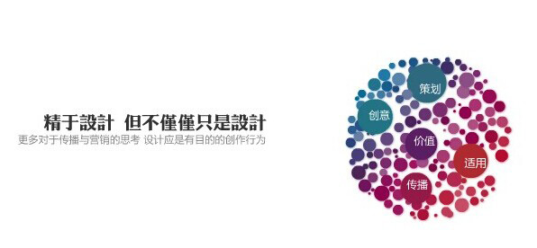 營(yíng)銷型網(wǎng)站不僅僅是設(shè)計(jì)，還有策劃、建站技術(shù)