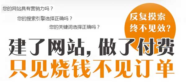 許多企業(yè)網(wǎng)絡(luò)營(yíng)銷出現(xiàn)的問題 許多企業(yè)網(wǎng)絡(luò)營(yíng)銷出現(xiàn)的問題