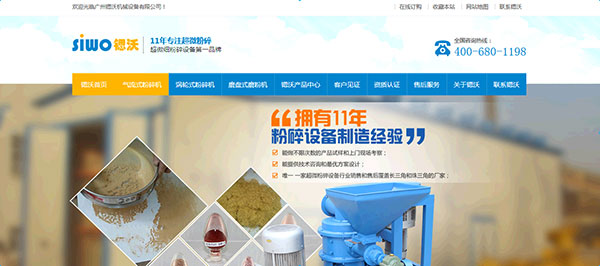 熱烈誠實(shí)SIWO 鍶沃7月正式上線