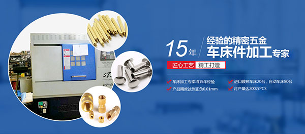 宏祥盛精密五金營銷網(wǎng)站 宏祥盛精密五金營銷網(wǎng)站