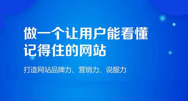 營銷型網(wǎng)站建設(shè)選擇建站公司一定要多比較 營銷型網(wǎng)站建設(shè)選擇建站公司一定要多比較