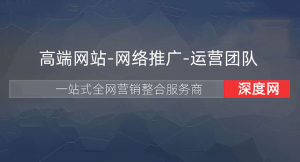 做好企業(yè)網(wǎng)絡營銷的三個關鍵詞因素